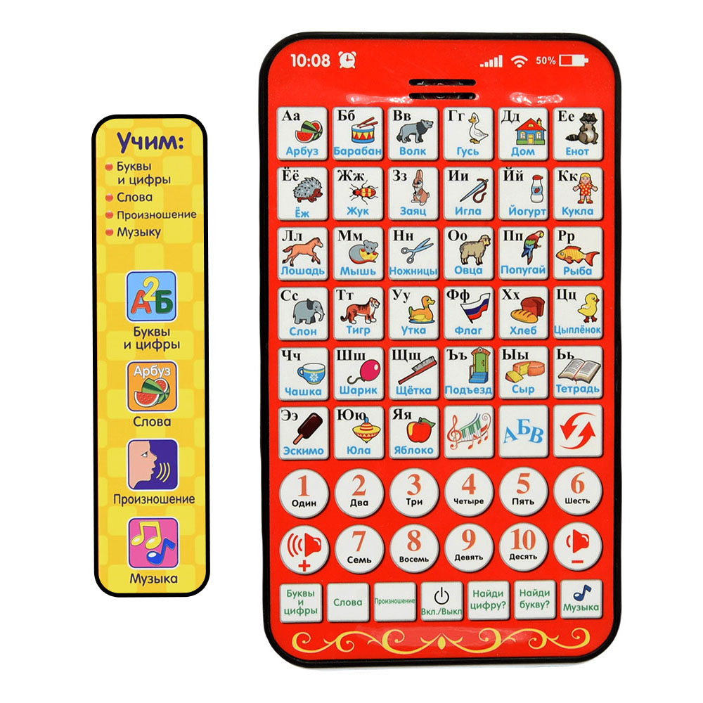 Kids Education Laptop - Yeni Çok Fonksiyonlu Rus Öğrenme Pedi