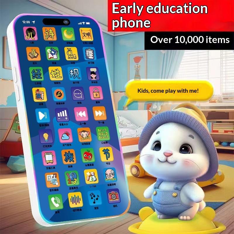 Yürümeye Başlayan Çocuklar İçi - Kids Education And You incelemesi ve fiyatı