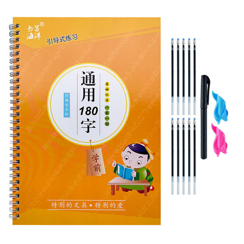 Defter Çocuk Kitabı Yazmayı Öğ - Kids Education And You incelemesi ve fiyatı